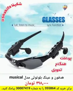 👈خرید از اینجا👇👇