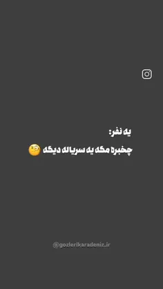 سریال جدید و خفن>>>>>🤟🏻