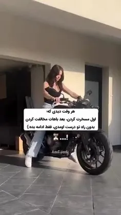 موفقیت در رگهای من است... :)🎓