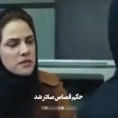 +چون‌مقتول‌زن‌هست‌و‌قاتل‌مرد، باید 