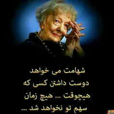 آدم اهنی