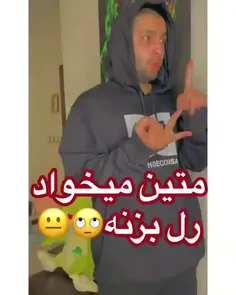 پست متین پیج دو    کپی ممنوع🚫