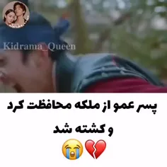 هعییی چقد عر زدم براش😭