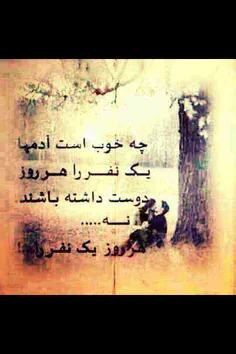 like