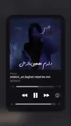 ولی دوسش دالم بس نمیتوم🥺🦋