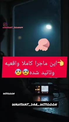 ⭕️ ( در نقطه صفر مرزی ) بین دو کشور  ایران و پاکستان منطق