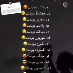 تو کامینت بیگید 