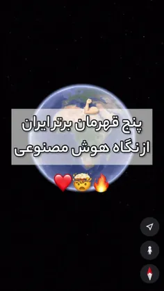 ناموسن فالو کن 🥲