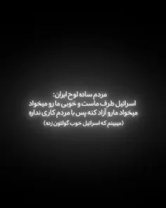 #ایران_تسلیت