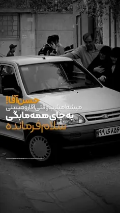 شهید ترور امروز تهران خیابان مجاهدین اسلام... 