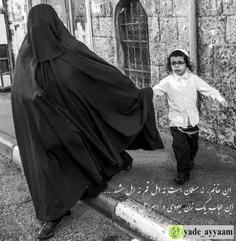 حجاب در بین یهودیان متدین و مقید 