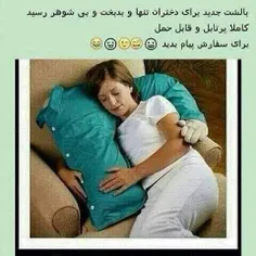 بدو ک حراااجش کردیــــــــــم