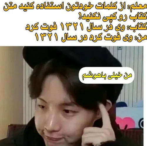 کیا اینجورین دستا بالا 😂✋