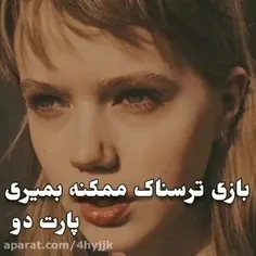 فک کنم اسانسوره خراب بشه 🗿🤝