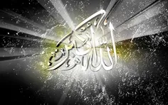 🌹 اذان عصر به افق تهران🌹 