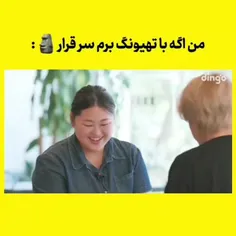 این سم نیست اسیدههههه😂🔪