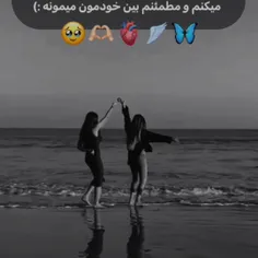 اوج میگرفتم