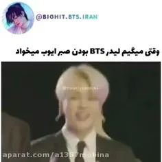 لیدر از دست اینا چی میکشه 🤣🤣🤣🤣🤣