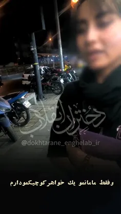 برای ایرانم