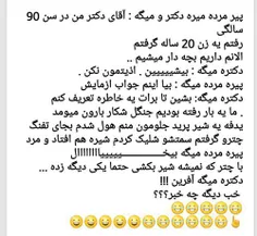 جهت خنده