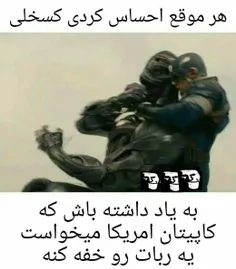 منطقیه 