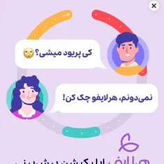 .... بیییی نامیوصصصص