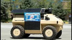 خودرو رباتیک ساخت ارتش جمهوری اسلامی ایران