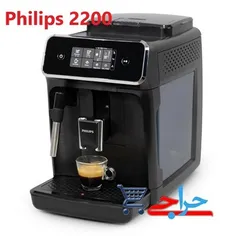 خرید و قیمت و مشخصات فنی اسپرسوساز فیلیپس مدل 2200 Philips