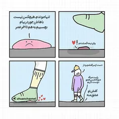 #نیمه_گم_شده :)