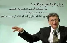 آرزو دارم روزی این حقیقت به واقعیت مبدل شود که همه‌ی انسا