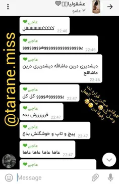 رفیق 😂 مگه میشه ادم باشما باشه ونخنده😂 