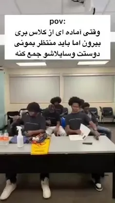 ماشاالله کل وسایل خونه هم میاره😔😂