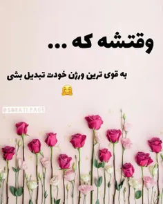 عکس نوشته shahide25 26637314