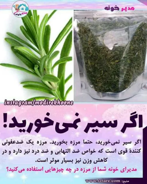 عکس نوشته