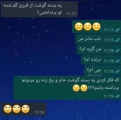 منطق مامانم 