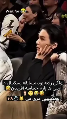 یونگی مریمی