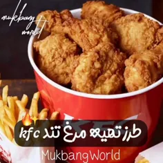 مرغ تند🍗