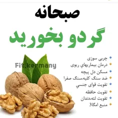 اسلاید آخر آموزش حرکات برای ۱۸۰ درجه  زدن😉