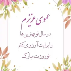 "باسمه تعالی "