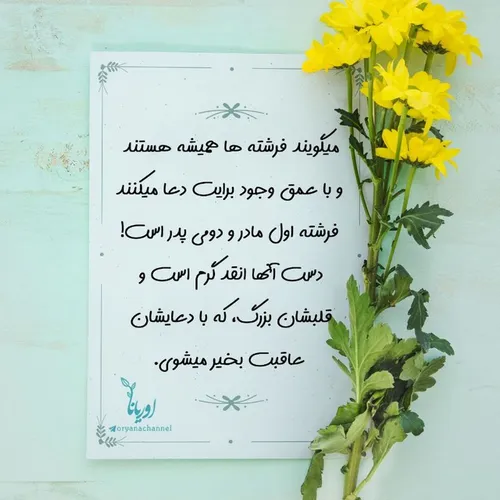 عکس پروفایل