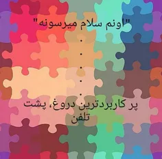 بچه ها کسی گروه تو واتس اپ داره ترو خدا ادم کنه و لینکشو 