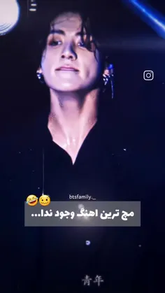 😂😂وای جرررررر