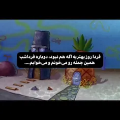 اینو دوست داشتم ... 