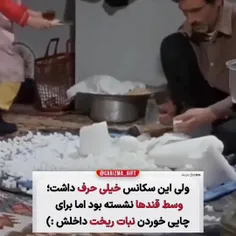 کاش همه همینجور  می بودیم
