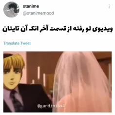 نه قند داریم نه چایی نه قند داریم نه چایی😂😂😂😂😂