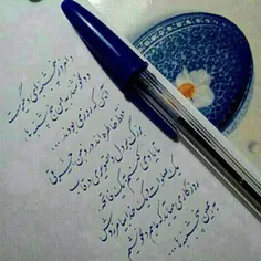 عکس نوشته ghazal69vhshi 7319541