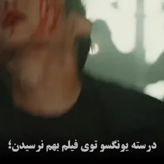 سه ساعته دارم جر میخورم 🤣