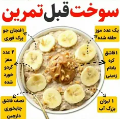 بدنسازی