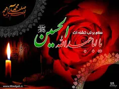 یا امام مظلوم......