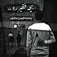 هعی روزگار🖤